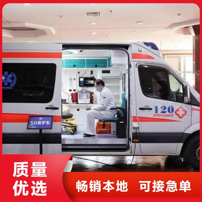 洛阳市西工区私人救护车按公里计费