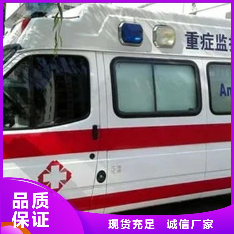 湛江赤坎长途救护车让两个世界的人都满意