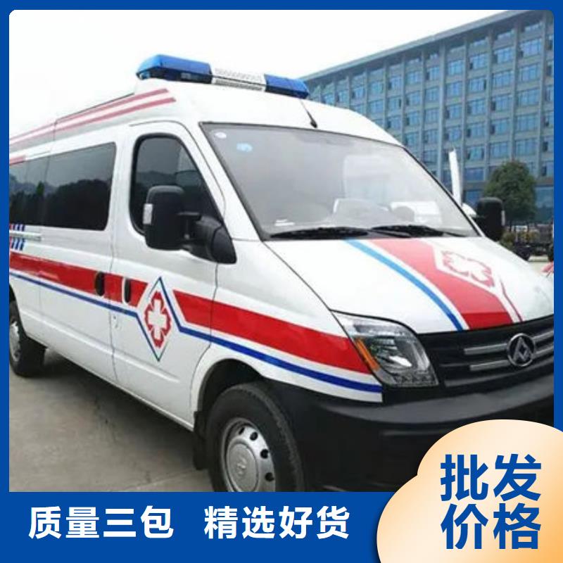 漳州市华安县救护车出租车型齐全