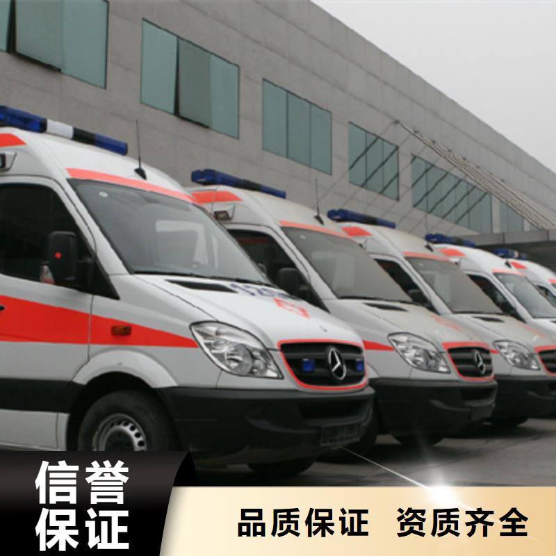 海口琼山救护车租赁当地派车