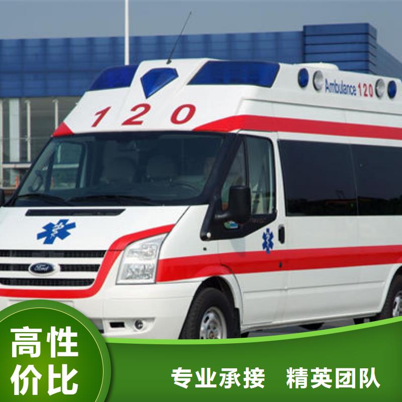 揭阳揭西长途救护车出租用心服务