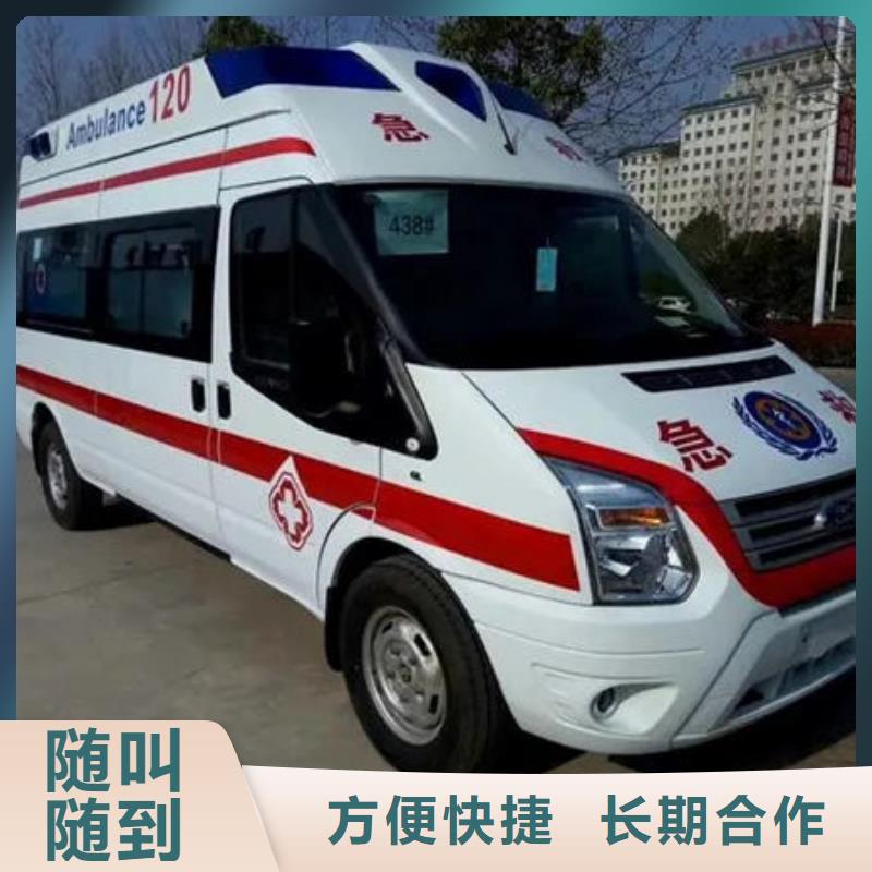 韶关新丰长途救护车租赁价格多少
