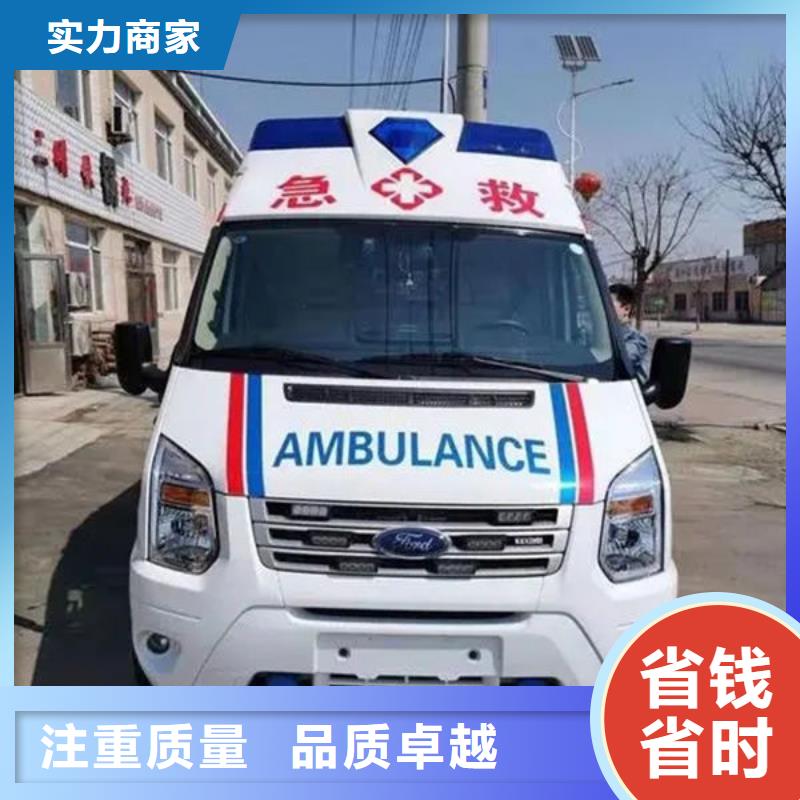 连云港东海长途救护车租赁用心服务