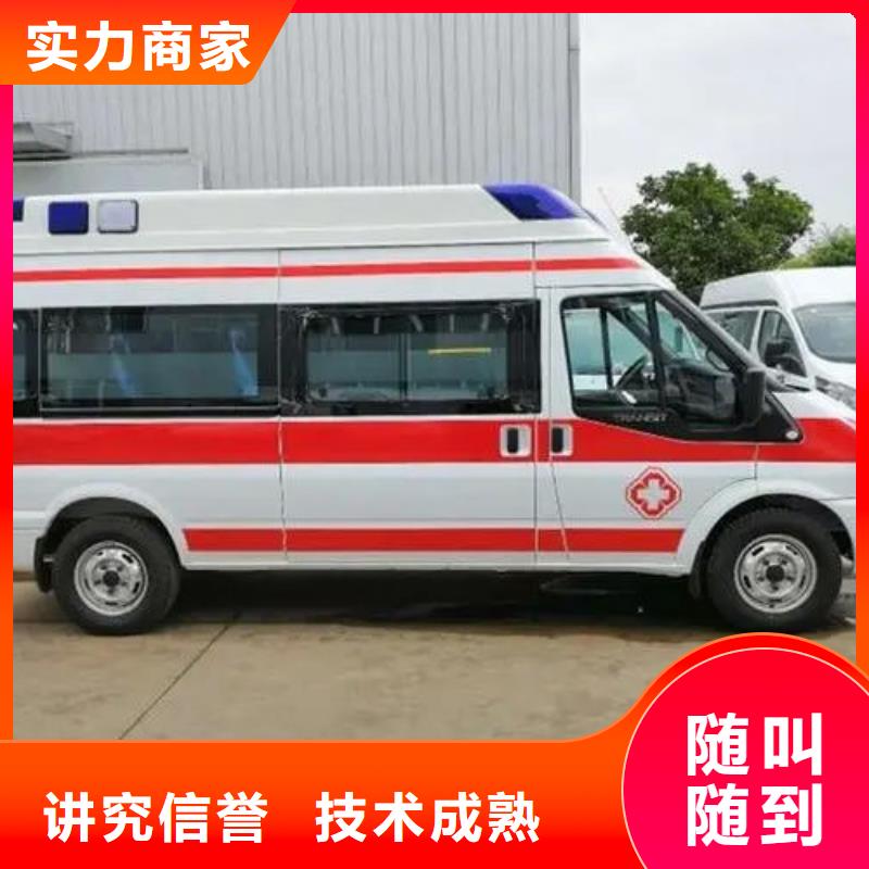 佛山龙江镇救护车医疗护送资质齐全