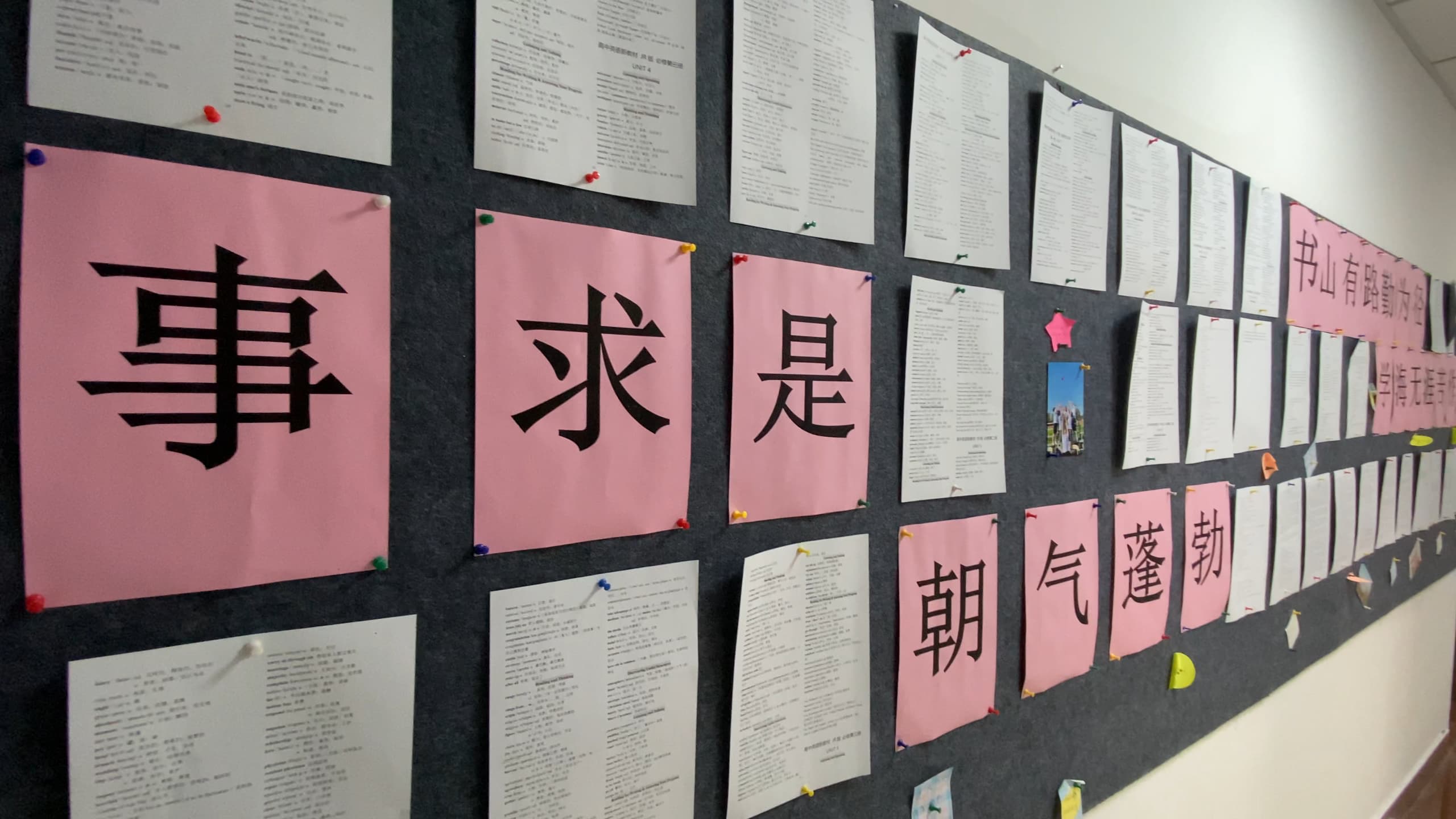 艺考文化课-【复读学校】全程实操专业齐全