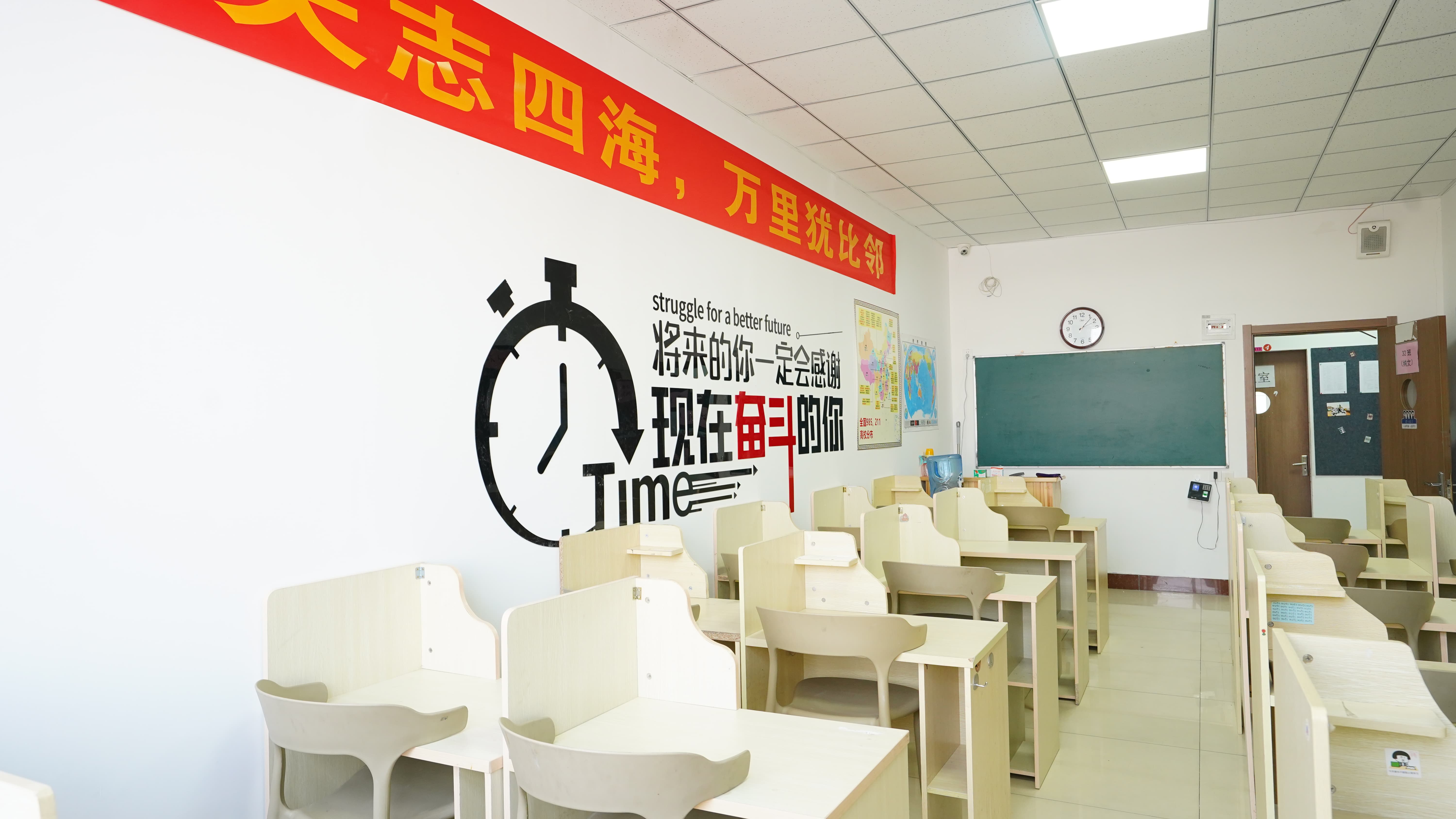 艺考文化课高三冲刺班学真本领