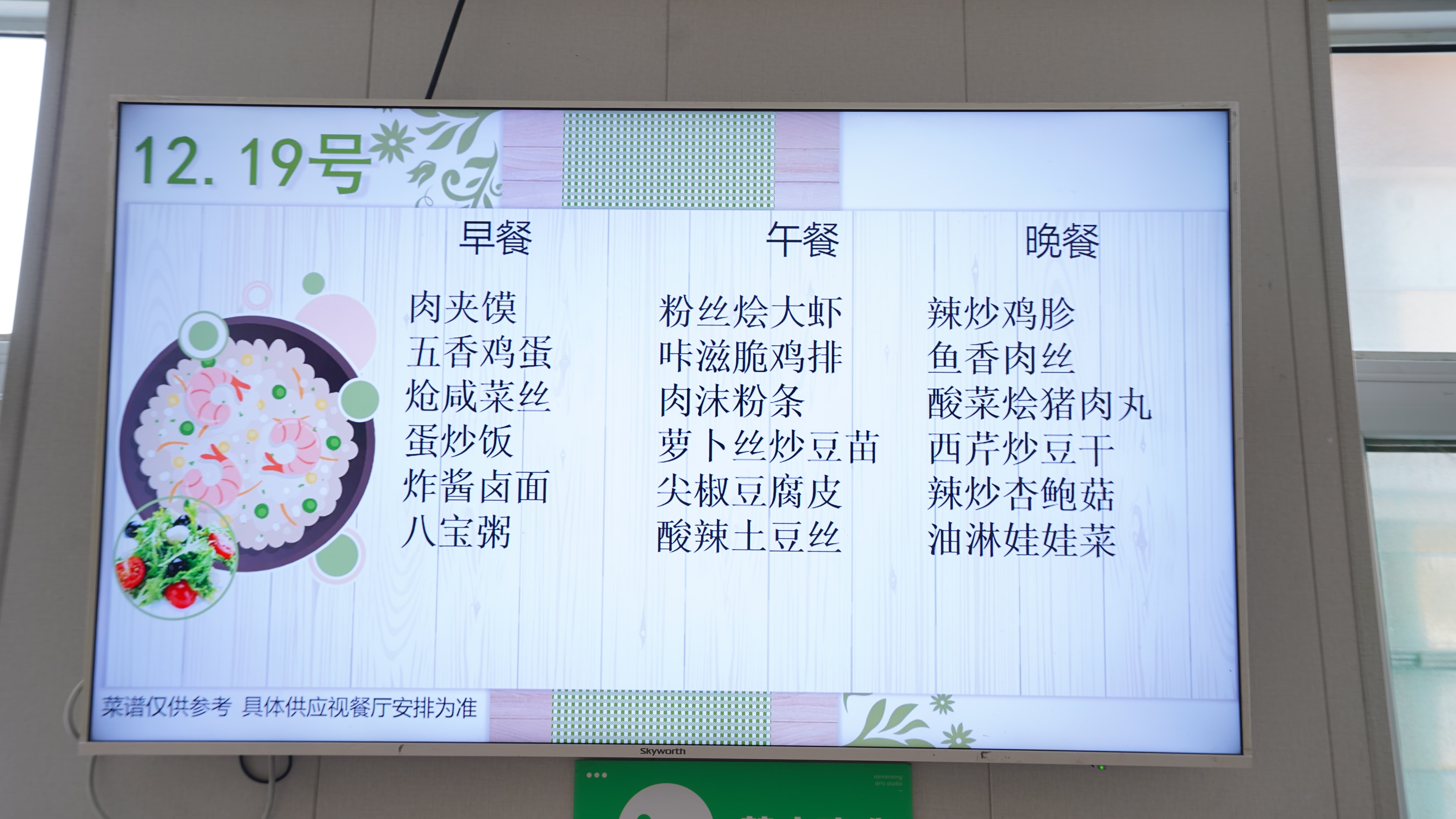 艺考文化课集训班哪家口碑好立行学校师资团队优良