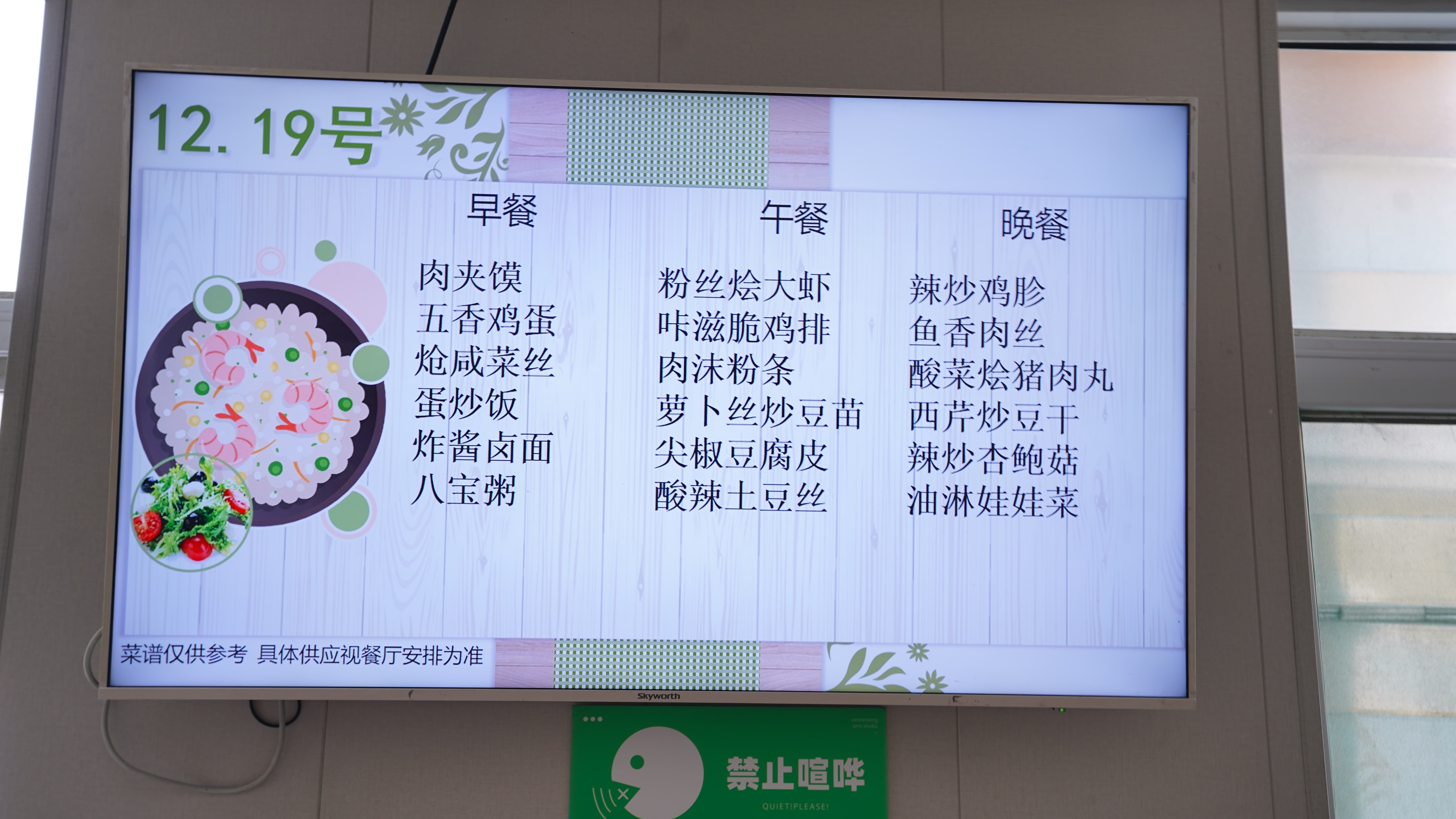 艺考文化课集训班哪家口碑好立行学校师资团队优良