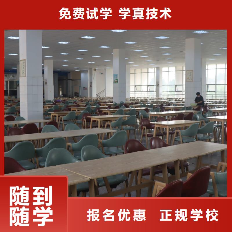 银川济南艺考文化课 【【高考复读清北班】】就业不担心