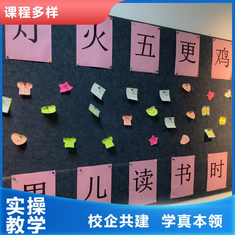 烟台济南艺考文化课_艺考文化课培训就业前景好