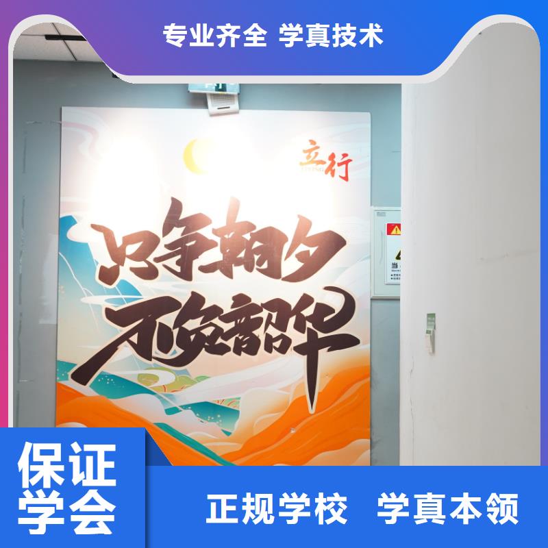 青岛即墨艺考文化课辅导机构哪家好立行学校教师储备卓著