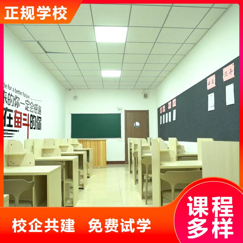 黔西南济南艺考文化课高考志愿填报指导正规学校