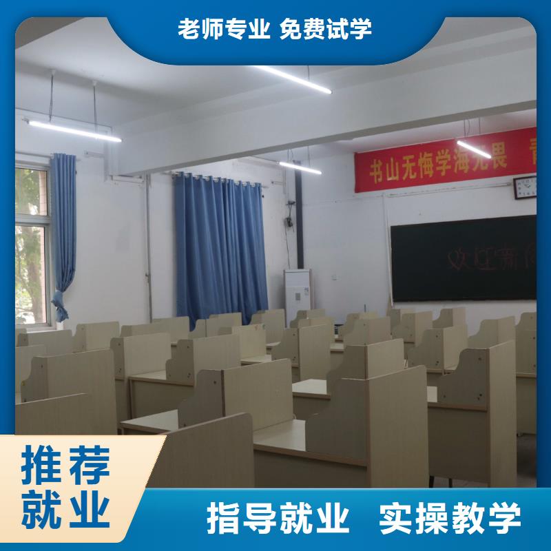山东艺考文化课高中化学补习技能+学历