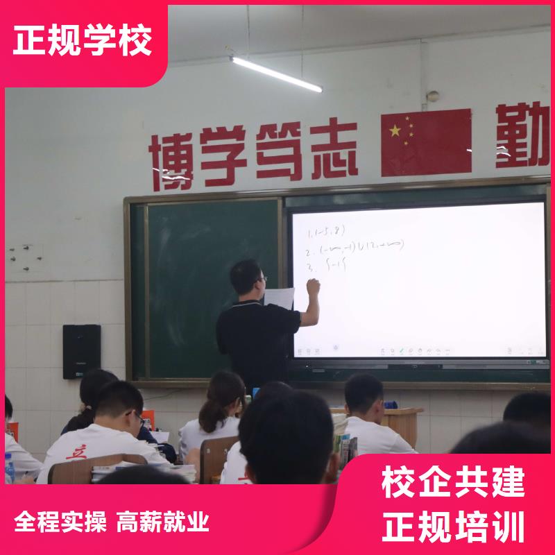 艺考文化课集训哪家好立行学校教学理念突出指导就业