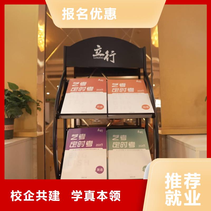 枣庄播音联考没考好成绩已出，艺考文化课集训班，立行学校专属课程优异