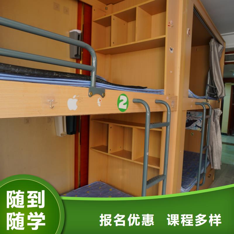 山东艺考文化课高考化学辅导学真本领课程多样