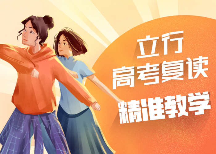 白银复读_【舞蹈艺考培训】理论+实操