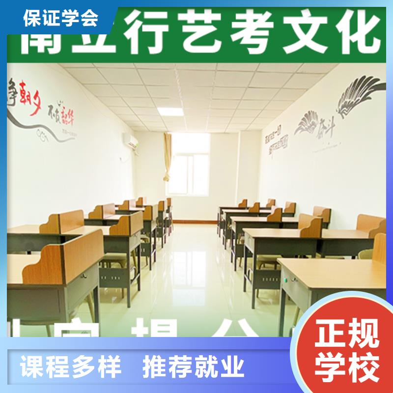 体育生文化课费用多少学真技术