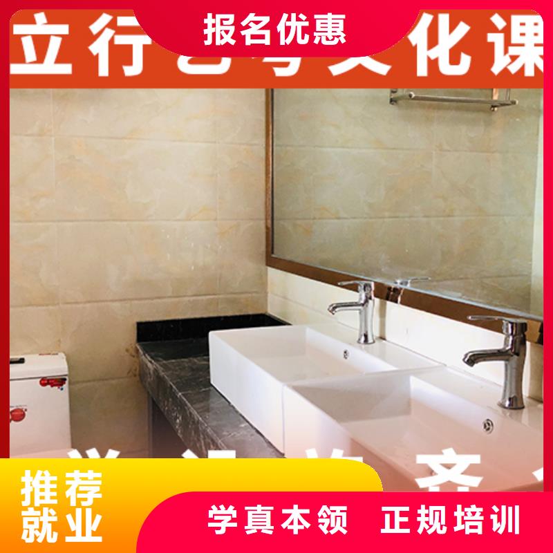 北海艺考文化课培训-艺考文化课冲刺就业前景好