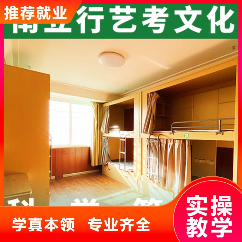 莱芜艺术生文化课补习机构怎么样