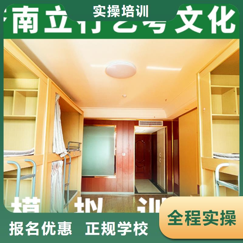 青岛艺体生文化课补习机构哪家比较好