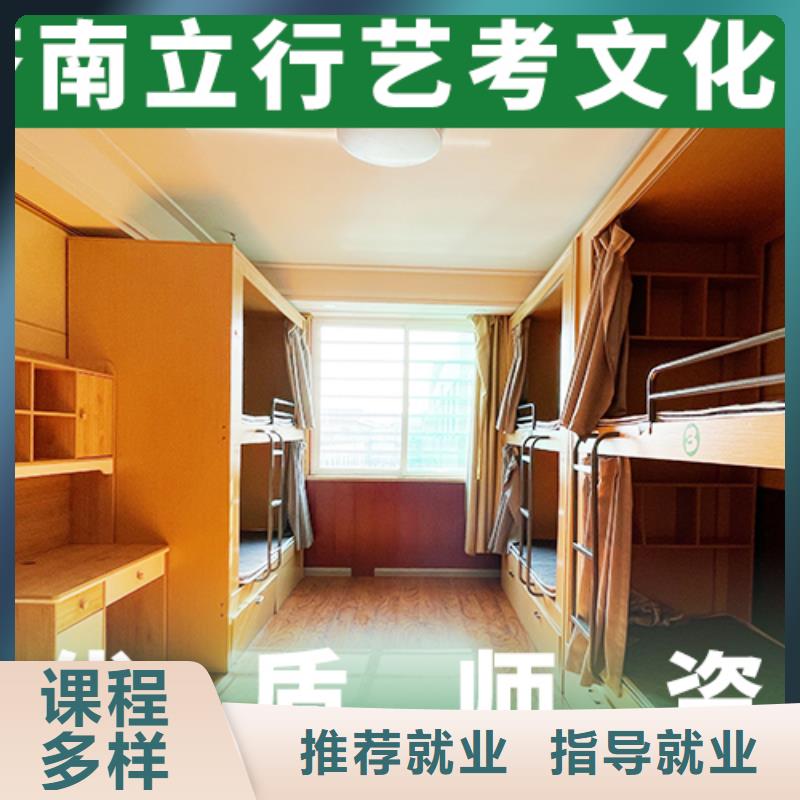 北海艺考文化课辅导_【高三复读】正规培训