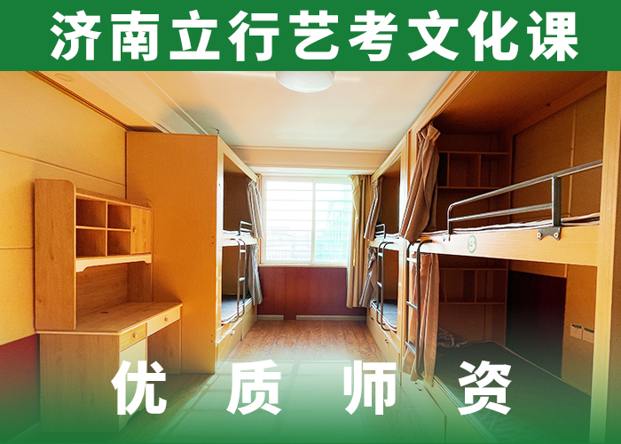 音乐生文化课补习机构不错的