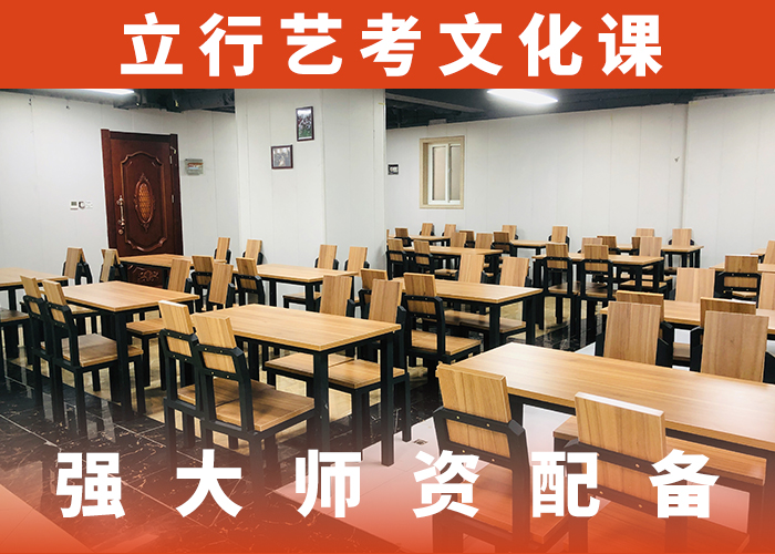 高三文化课集训辅导比较好的