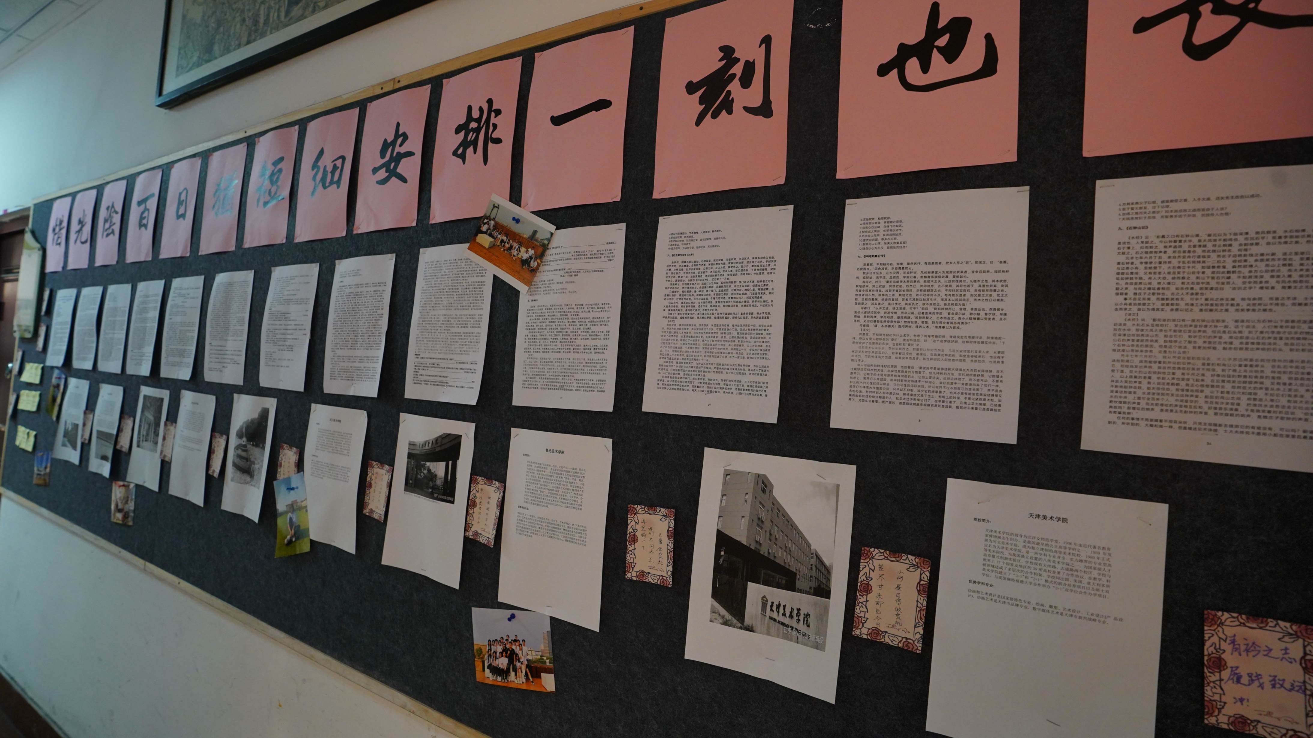 郴州高中暑假班艺考辅导机构全程实操