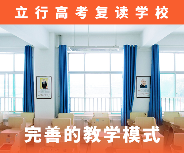 崇左高考复读培训班-高考补习班手把手教学