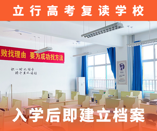 东营高考复读辅导收费明细学费是多少钱