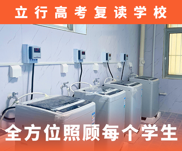 郑州高考复读培训班-高中英语补习全程实操