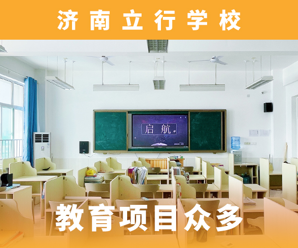 梧州高考复读培训班 高考复读清北班老师专业