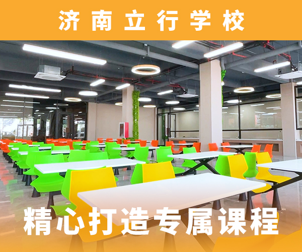 临沂高考复读补习学校哪个学校好提档线是多少