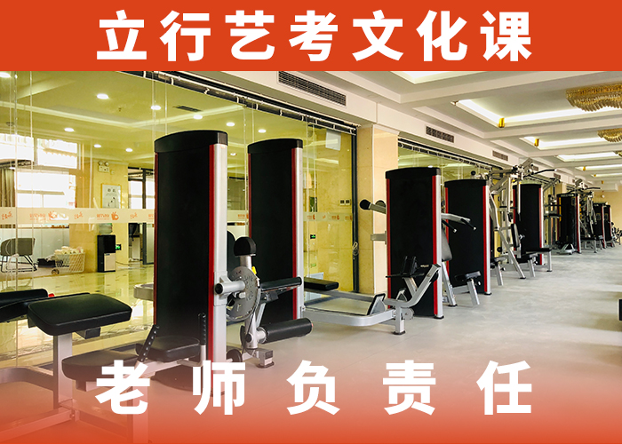 数学基础差,艺考文化课培训排名