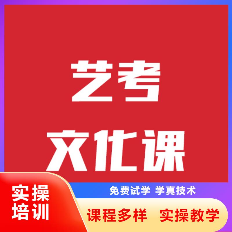 基础差，艺考文化课补习机构收费本地生产厂家