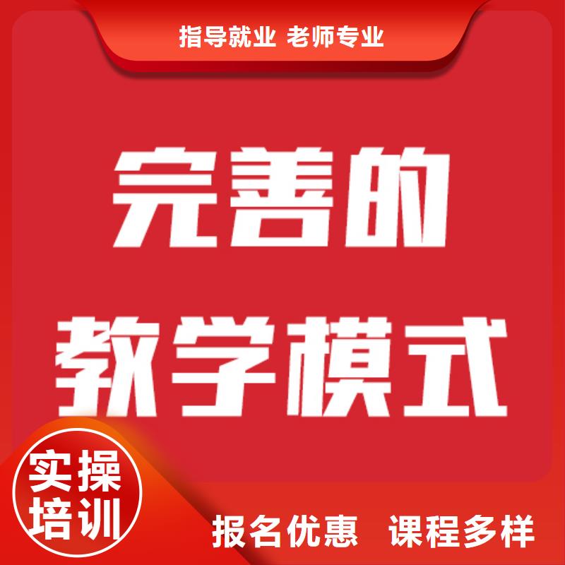 艺考文化课补习学校一年学费多少双文化课教学校企共建