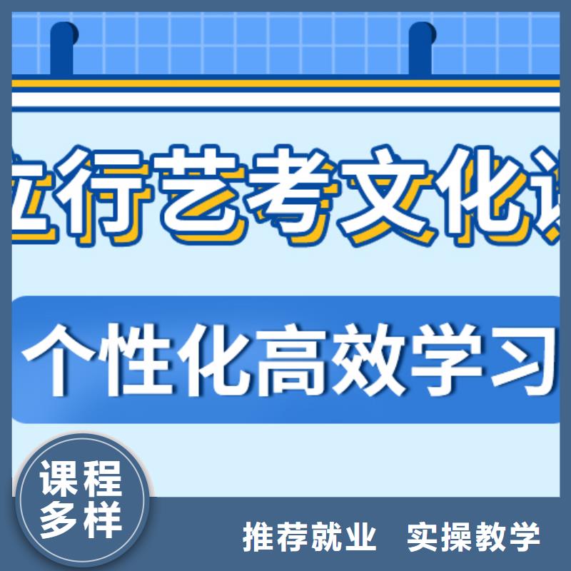 艺考文化课补习机构价格高吗实操教学