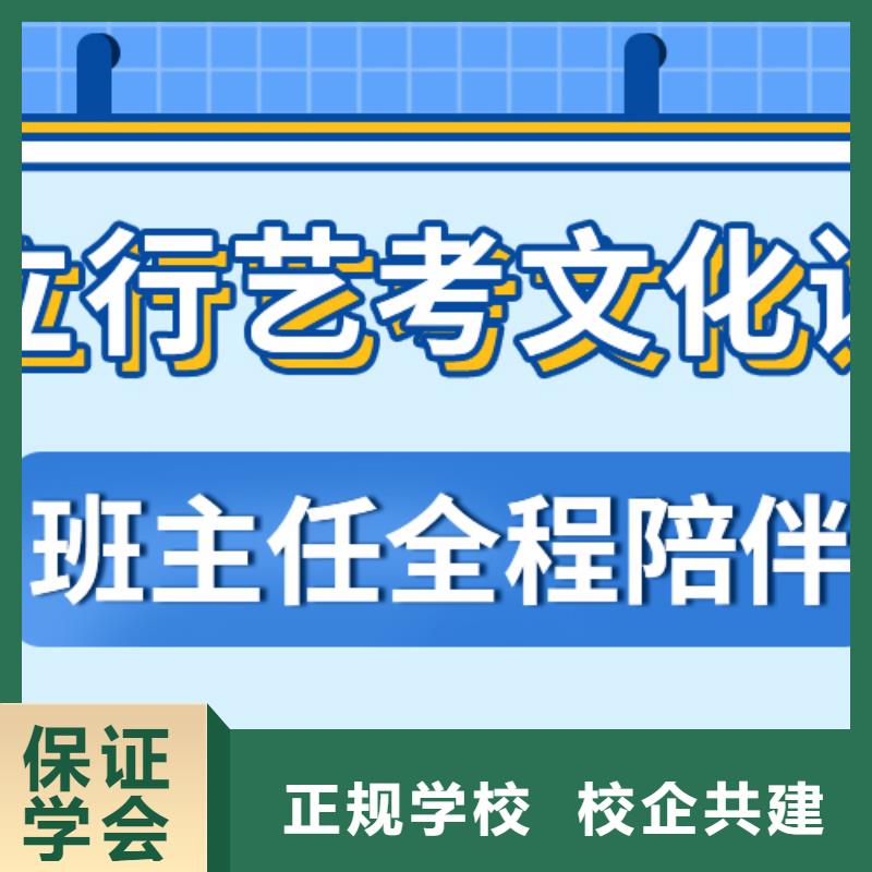 艺考文化课集训班哪个好雄厚的师资手把手教学