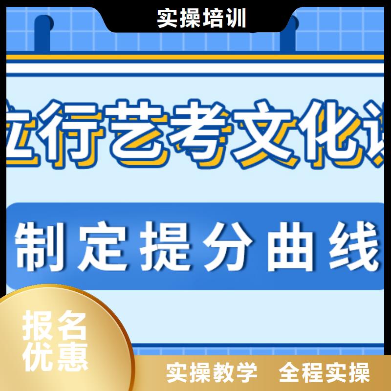 艺考文化课集训学校多少钱双文化课教学理论+实操