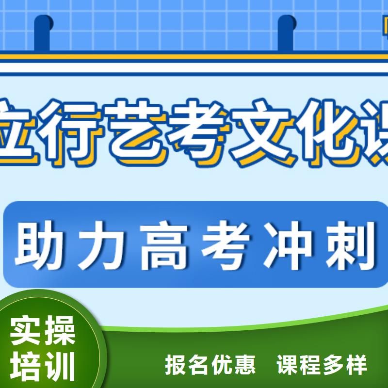 理科基础差，艺考生文化课冲刺贵吗？就业前景好