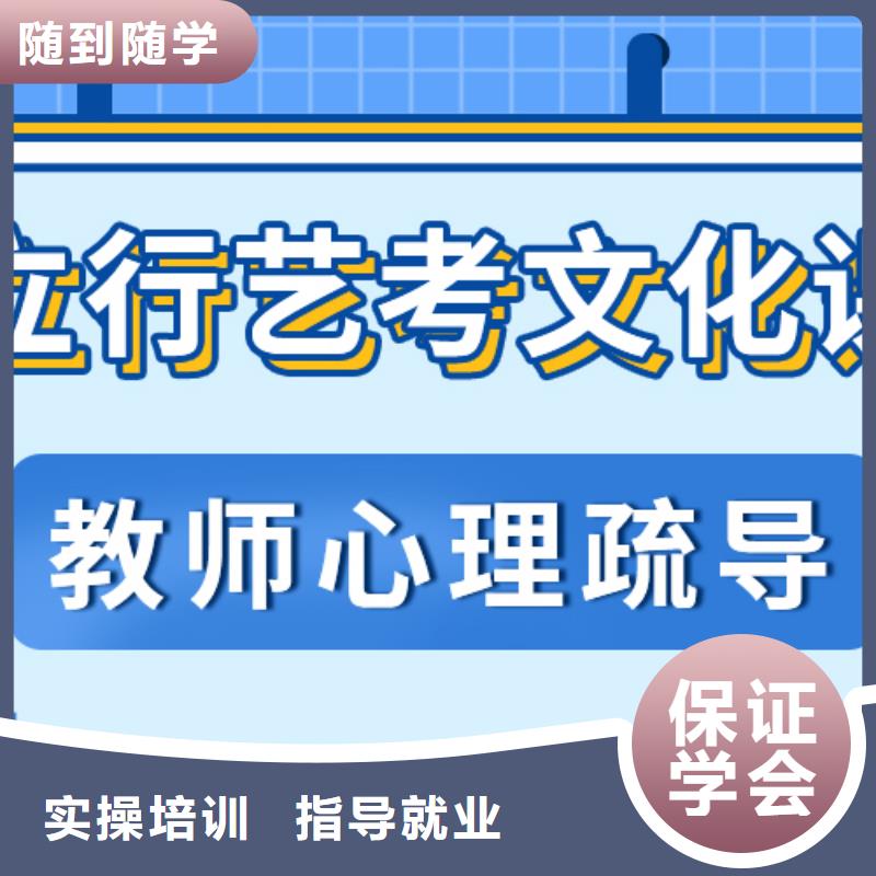 文科基础差，艺考文化课培训班
排行
学费
学费高吗？
附近公司