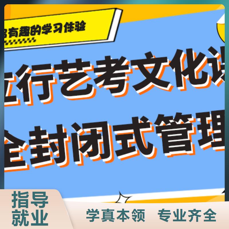 预算不高，艺考生文化课冲刺班
哪家好？当地生产厂家