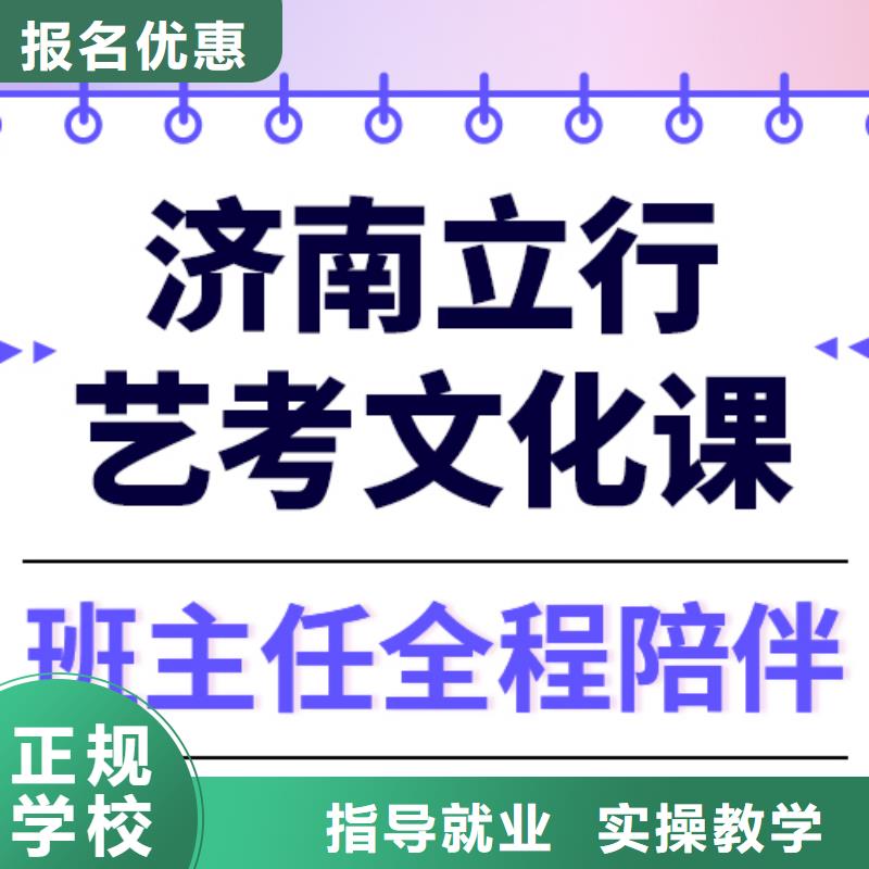 预算不高，艺考文化课冲刺班排名附近服务商