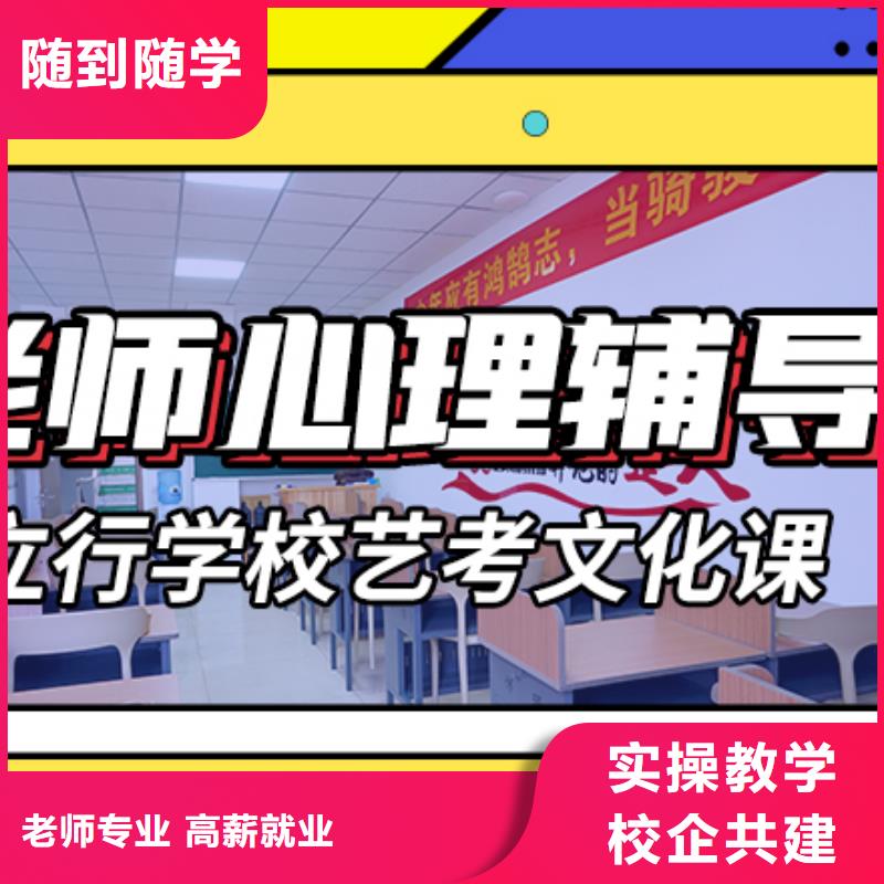 艺考文化课集训
性价比怎么样？
本地品牌