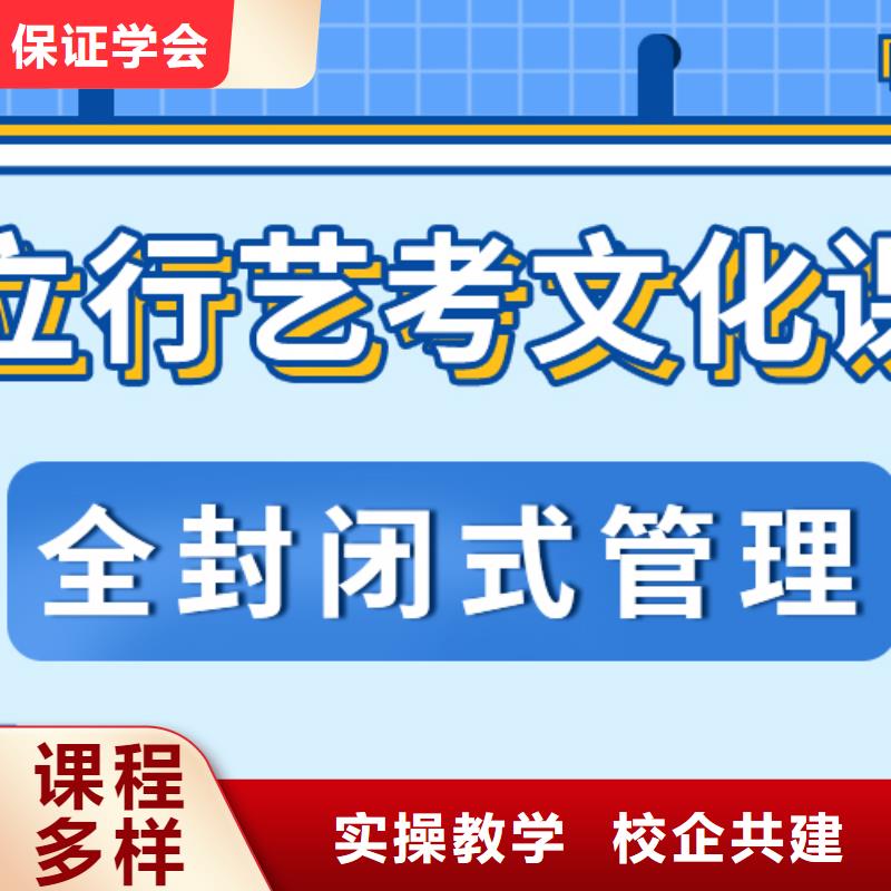 艺考文化课补习学校
收费同城公司