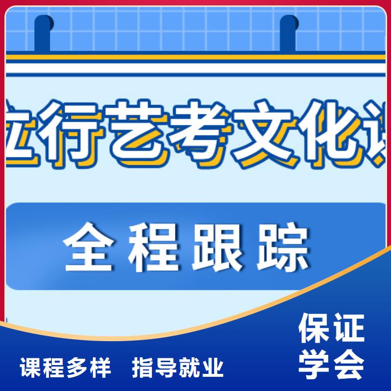 艺考文化课补习学校
一年多少钱正规培训