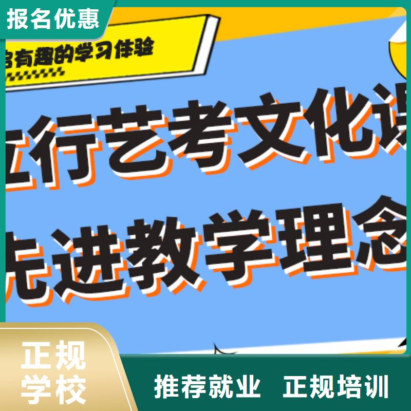 
艺考文化课补习

贵吗？专业齐全