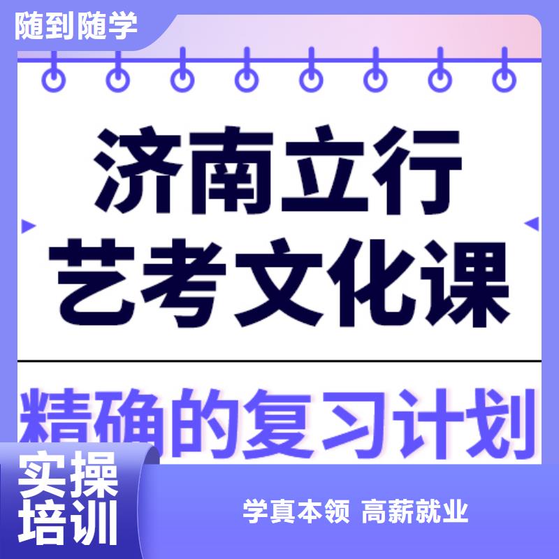 济宁市泗水县
艺考文化课补习
咋样？
