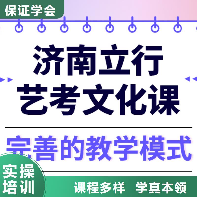 
艺考生文化课冲刺班

一年多少钱推荐就业